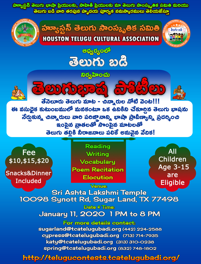 Event