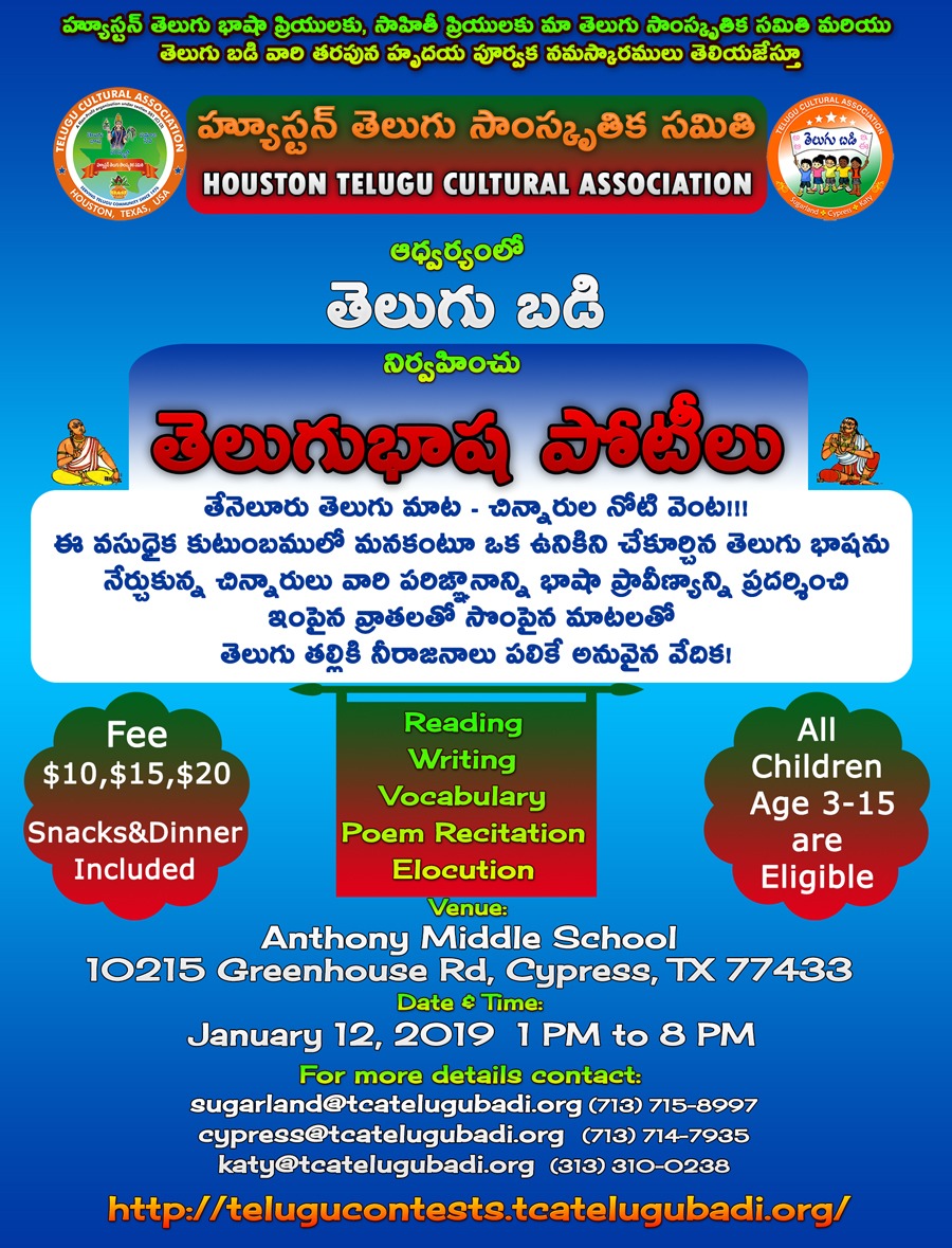 Event